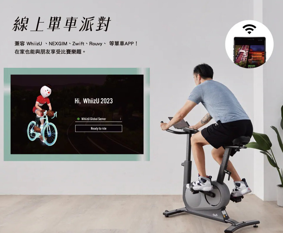 AI智慧電競訓練單車