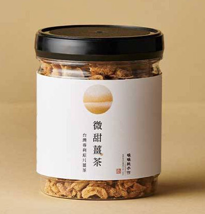3分糖微甜薑茶