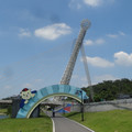 汐止星座公園與五角菜飯