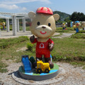 汐止星座公園與五角菜飯