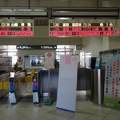 山佳百年車站