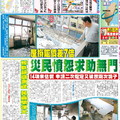 氣爆災民不滿屋損鑑定不公 申請二次鑑定又遭放鴿 發佈日期： 2014-11-11 00:10:00 台灣時報