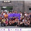 2012甜甜遊大陸 蘇州 1