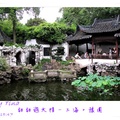 2012甜甜遊大陸 上海。豫園 - 6