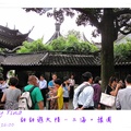 2012甜甜遊大陸 上海。豫園 - 16