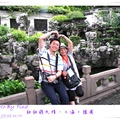 2012甜甜遊大陸 上海。豫園 - 17