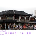2012甜甜遊大陸 上海。豫園 - 29