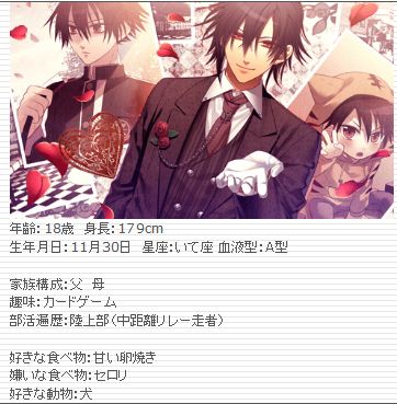 アムネシアレイターamnesia Later シンcv柿原徹也主人公結婚 桜の花祭 心の美しい Udn相簿