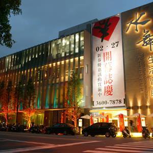 防滑地板,地板防滑,止滑地面,大理石地面防滑,大理石止滑,游泳池地面防滑,運動場所地面防滑,隱形止滑墊,隱形防滑地墊