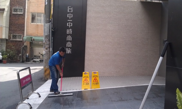 板岩磚止滑,磁磚防滑,防滑磁磚,防滑,止滑,地板防滑,地板止滑