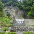 20160911~15日本天橋立 神鍋高原