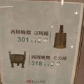 2019老友健行紀錄