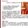 Zilka Rinpoche Teaching Flyer