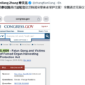 美国参议院通过法案，要保护法身可以保护上亿弟子的李洪志免遭中共活摘 - 1