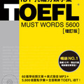 TOEFL iBT托福分類字彙[增訂版]