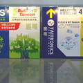 2012台北國際電子、寬頻、雲端、綠色產業與智慧城市聯合五展