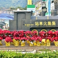 集集車站