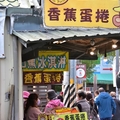 集集車站:香蕉產品攤