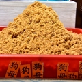 東港華僑市場:狗母魚鬆