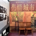 華山1914文化創意產業園區