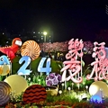 2024樂活公園夜櫻季