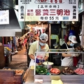 基隆廟口:營養三明治