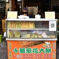 武廟市場:東北蔥花大餅