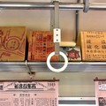 新北投車站展覽車廂