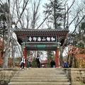 大邱伽倻山【海印寺】一柱門