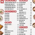 旺芳茶餐廳菜單