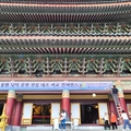 藥泉寺:大光明殿