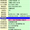 部落格相簿