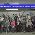 2013年深圳移動員工素質培訓第一期顧問式銷售法(2012.09.04-05)
