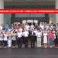 中國建設銀行北京市分行第十四期對公客戶經理營銷技能培訓班(2012.06.09-10)