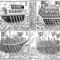 中國古代船艦演變