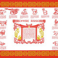 Chinese Zodiac placemat
