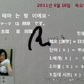 準ㄉ簽名+我的筆記2011.06.16