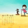 2012月曆桌布