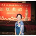 2012年首屆「漂母杯」海峽兩岸母愛主題徵文大賽台灣區頒獎典禮，我的「生命之旅多寂然」一文獲得佳作獎5月22日在台北君悅飯店舉行贈獎典禮。
