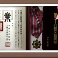 2015中國文藝獎章