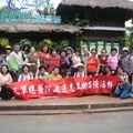 2012年10月4日三總志工到北埔一日遊。