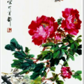 王雪濤，王雪濤的牡丹，色彩絢爛，筆法豐富，高級！