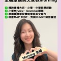 康橋國際學校家教團隊(青山、林口、新竹、高雄)