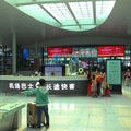 中川機場內的機場大巴售票處和火車站