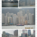 香港之旅
