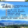 2022/06/29 大棟山405高地三角點