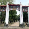 明寧靖王-朱術桂在台事蹟歷史探訪之旅
