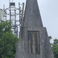 2023/05/02 新北市九份-基隆山-三層橋