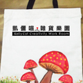 20130625手繪袋子-蘑菇A