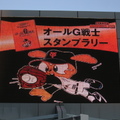 棒球迷聖地-東京巨蛋 - 10